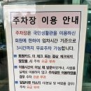 자유 | [대전 서구] 올림픽기념국민생활관 일일 자유수영 후기(+운영시간, 주차장)
