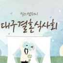 라온제나컴퍼니