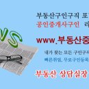 정인탑부동산중개법인주식회사 이미지