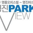 (주)명진산업건설 - 881 | (주)명진산업건설