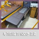 정의료기 이미지