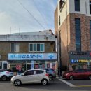 구좌약국 이미지