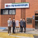 동작구민체육센터 이미지
