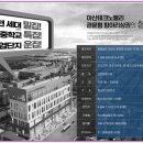 호프종합화장품