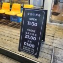 삼산회관 화곡역점 이미지