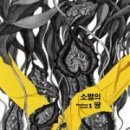 모두리치
