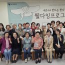 괴산군노인복지관 이미지