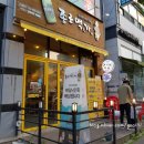 종로맥가 아산용화점 이미지