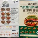달리는커피의정부북부 이미지