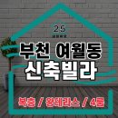 원종어린이집 이미지