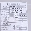 (주)신일공조