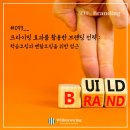 그로잉코칭센터 이미지