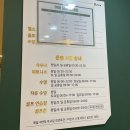 제이원 스파랜드 이미지