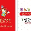 서동로8길 이미지