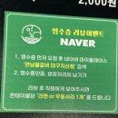연남물갈비대구지산점