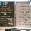이국향 이미지