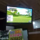 오케이온 마스터점 이미지