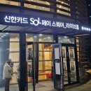 I&#39;ll(아일) GREENHOUSE IN I&#39;ll LAND/그린하우스 인 아일랜드/I&#39;ll(아일) 콘서트 후기[231216] / 아일...