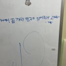 롯데리아 논산연무점 이미지