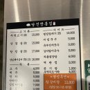 깡통집 | [당진] 수청동 생고기 맛집 참숯화로구이전문점 '당진깡통집' 후기