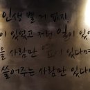 춘향전포차 이미지
