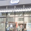 왈왈키친 이미지