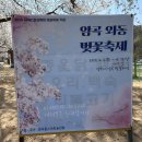 암곡와동 이미지