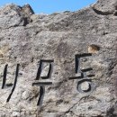 한천초교 이미지