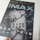 콘크리트 유토피아 | 한국형 디스토피아의 정점 콘크리트 유토피아 오리지널티켓 OT 후기