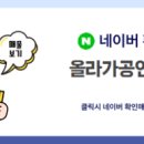 알파부동산공인중개사사무소 이미지