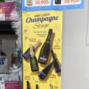 세븐일레븐대구삼덕타운점 이미지