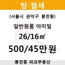 아미빌 네이버블로그