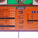 학곡리막국수닭갈비 이미지