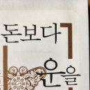 향운