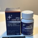건강한 혈압 관리를 위한 필수 영양제 마이원피엠헬스케어 &#39;샤이닝 코큐텐 100 프리미엄케어&#39;