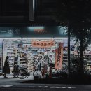 편의점 - 시흥시 동서로857번길 16 | 편의점