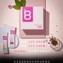 아침나무한의원 이미지