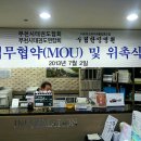 부천수림한방병원 이미지