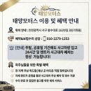 하나모터스정비공업사 | 청담1급공업사 K5 사고 수리 후기 완벽 외형 복원
