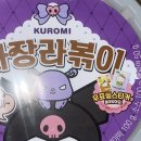 60계 의왕오전고천점 이미지