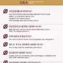 파퓰몬