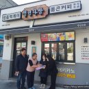 옥희엄마손맛 네이버블로그