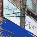 신나는여성주의도서관 랄라 Daum카페