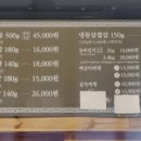 자연냉동 이미지