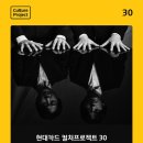 임동민&임동혁 피아노 듀오 리사이틀 | [예술의 전당] 2025년 7월 15일 손민수 &amp; 임윤찬 듀오 리사이틀 관람 후기 좌석 3층 M블럭 1열 시야