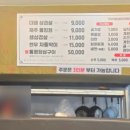 항남3길 이미지