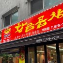 황금곱창 이미지