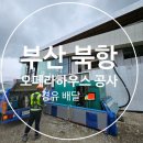 오페라주유소