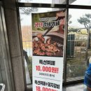 공단갈비뷔페 이미지