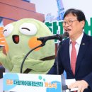 다함께 어울림센터 이미지